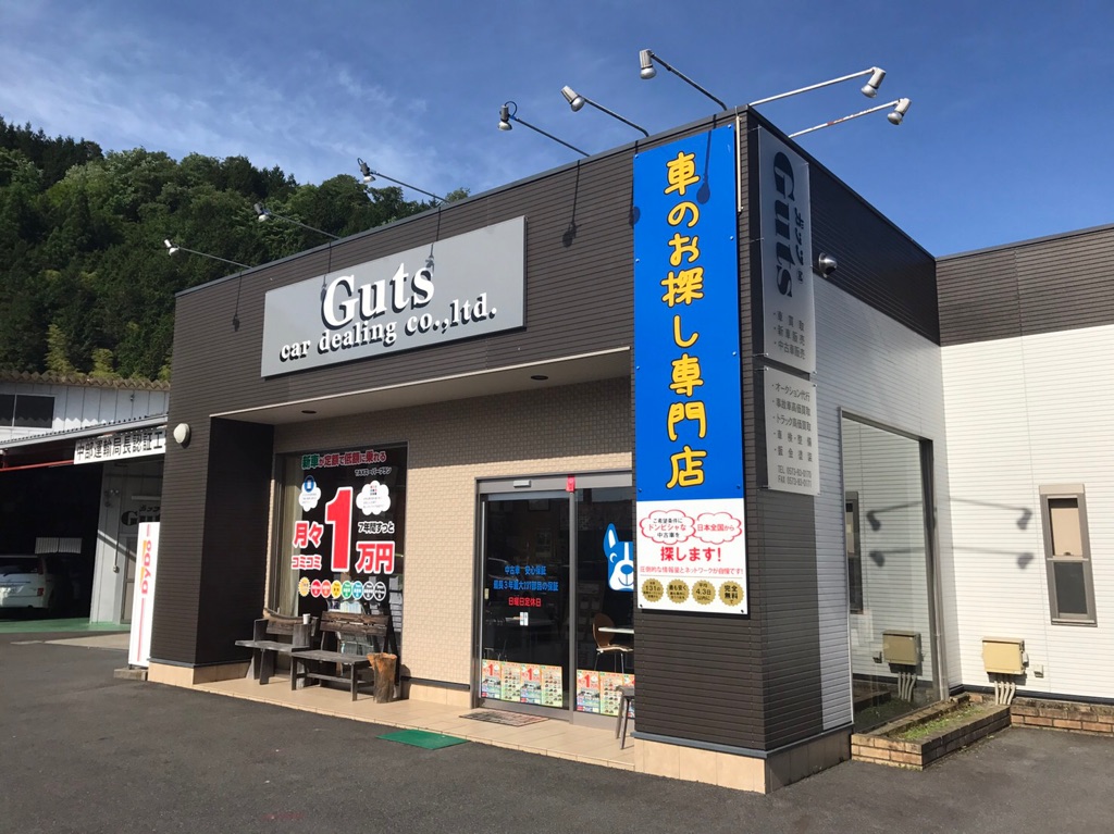 店舗･事務所外観