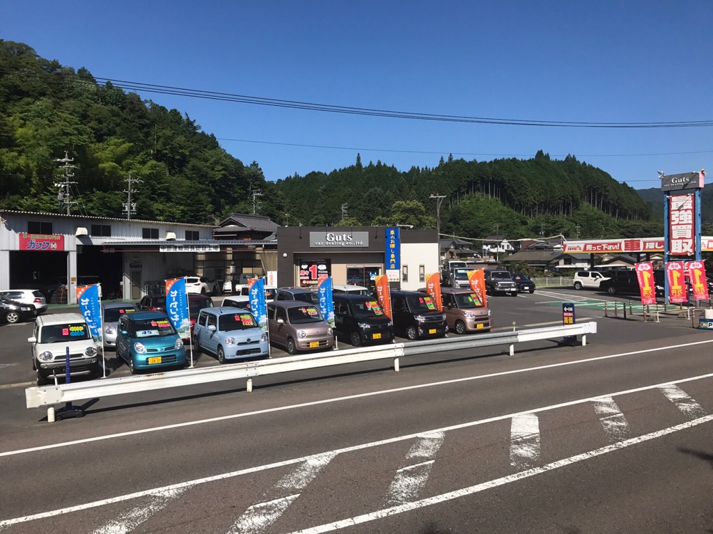 中古車