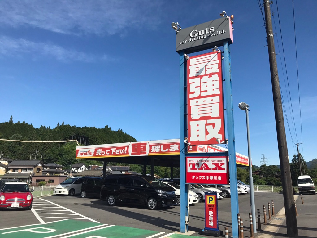 点検･整備